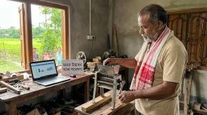 উদ্ভাৱনীৰ জন্ম হয় মানুহৰ প্ৰয়োজনীয়তা আৰু কৌতুহ’লৰ পৰা, Human Innovation & Research