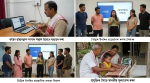 assam_is_preparing_future_in_ai_age