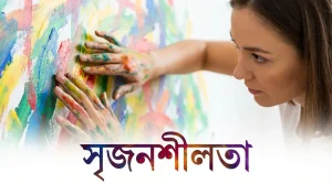 human_creativity_vs_ai, a girl artist creating artform in a canvas